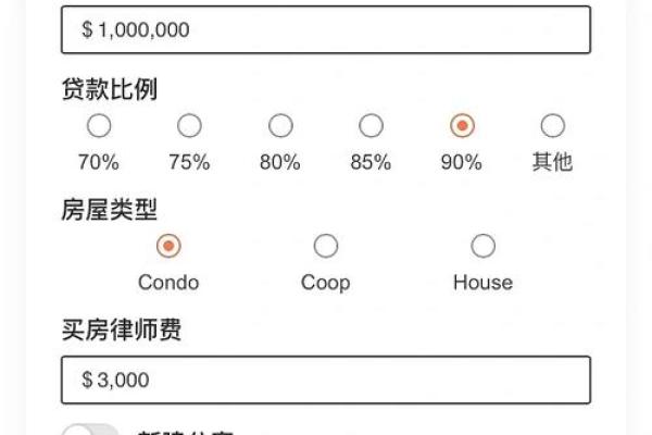 轻松中奖！揭秘大乐透计算器的使用技巧与方法